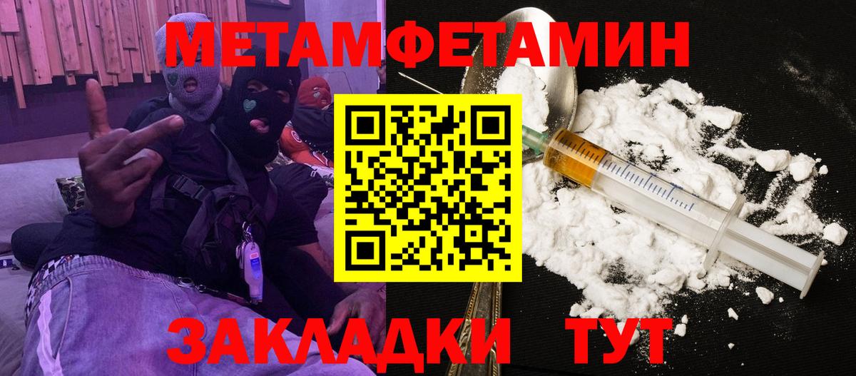 АМФ  АМФЕТАМИН  Вход с VPN  Сертолово  Амфетамин 98% 