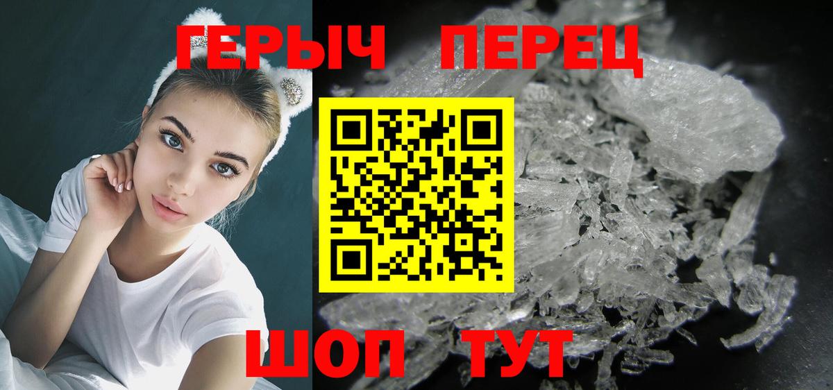 Героин  Героин VHQ  Вход с VPN  Сертолово 