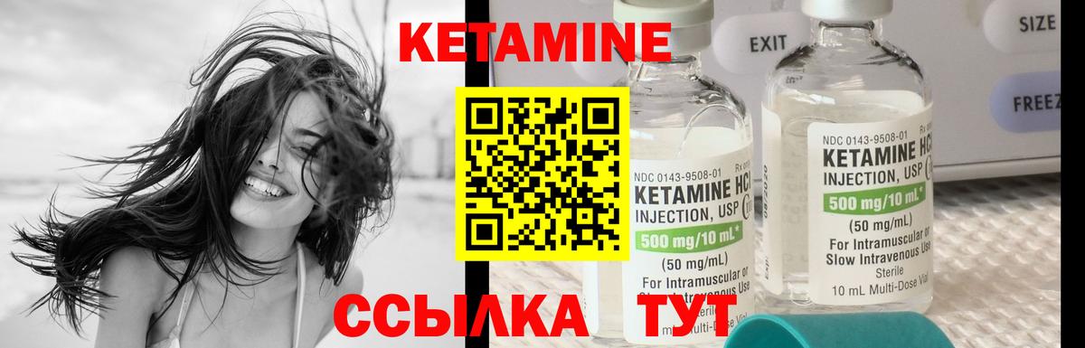 Сертолово  сайты даркнета состав  Вход с VPN  Кетамин ketamine 