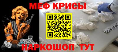 крисы Бугуруслан