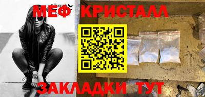 ГАЛЛЮЦИНОГЕННЫЕ ГРИБЫ Бузулук