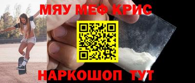 крисы Бугуруслан