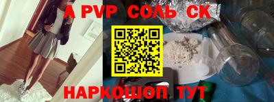 скорость mdpv Будённовск