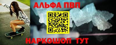 скорость mdpv Будённовск