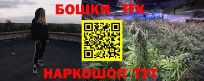 ГАЛЛЮЦИНОГЕННЫЕ ГРИБЫ Бузулук