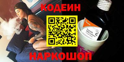 ГАЛЛЮЦИНОГЕННЫЕ ГРИБЫ Бузулук