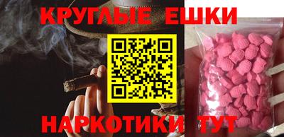 крисы Бугуруслан