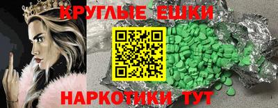 крисы Бугуруслан