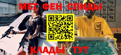 крисы Бугуруслан