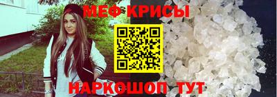 крисы Бугуруслан