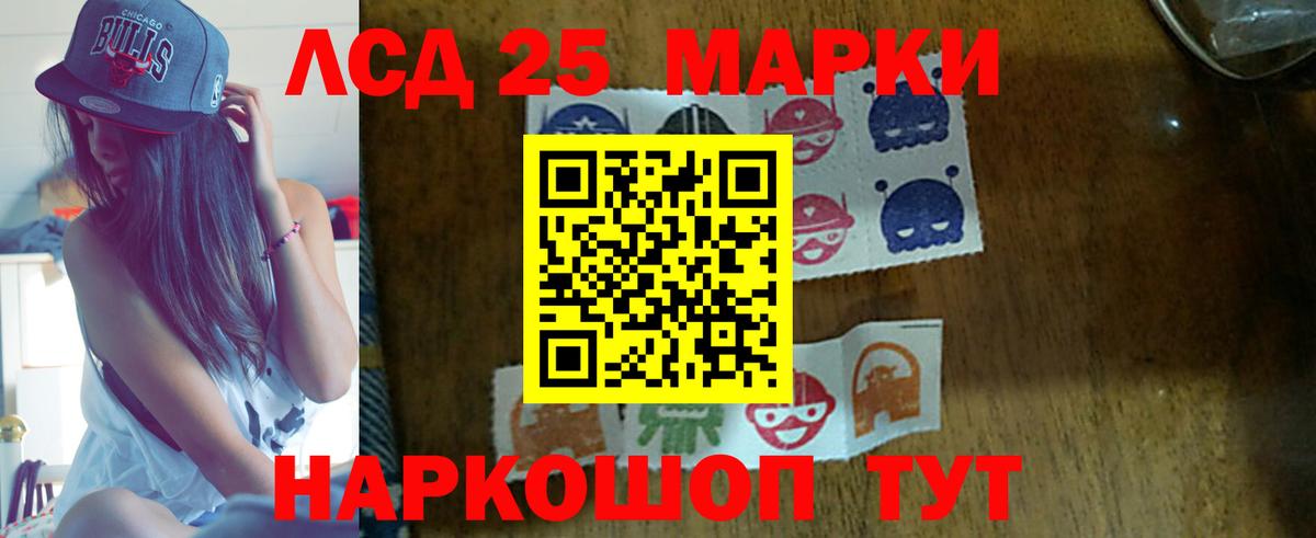 LSD-25 экстази  LSD-25 экстази ecstasy  LSD-25 экстази кислота  Вход с VPN  Сертолово 