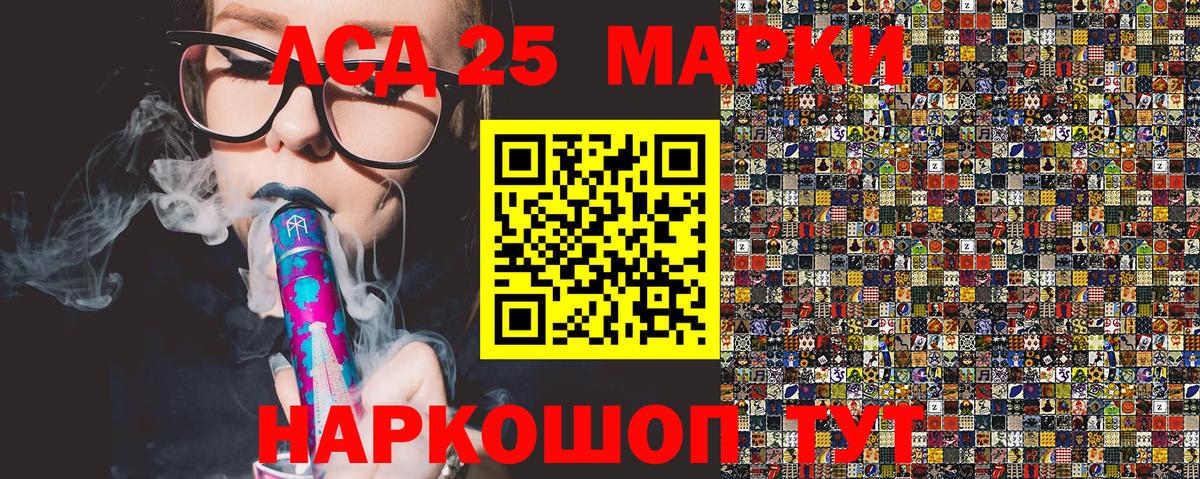 Марки N-bome 1500мкг Сертолово