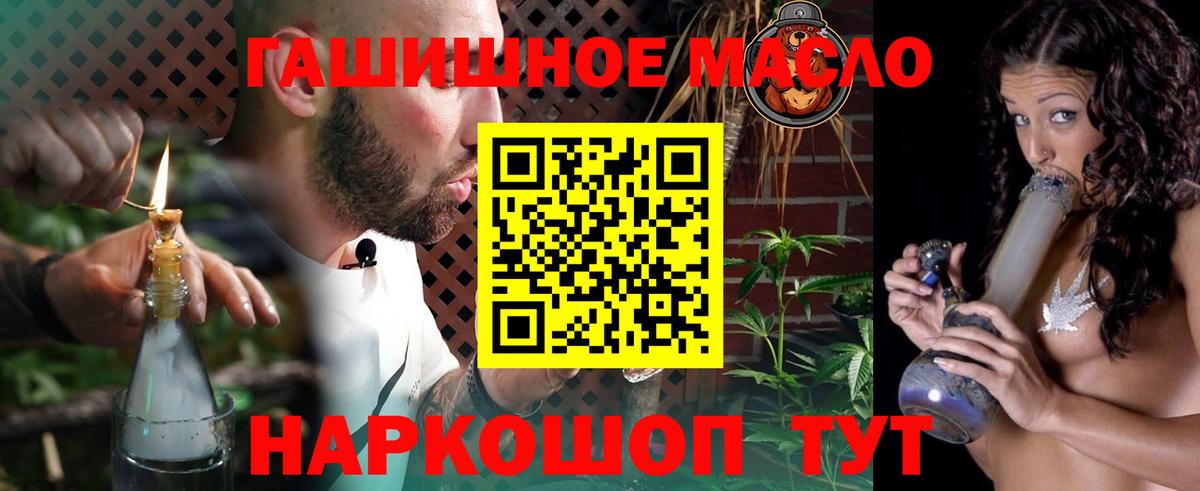 Дистиллят ТГК концентрат Сертолово