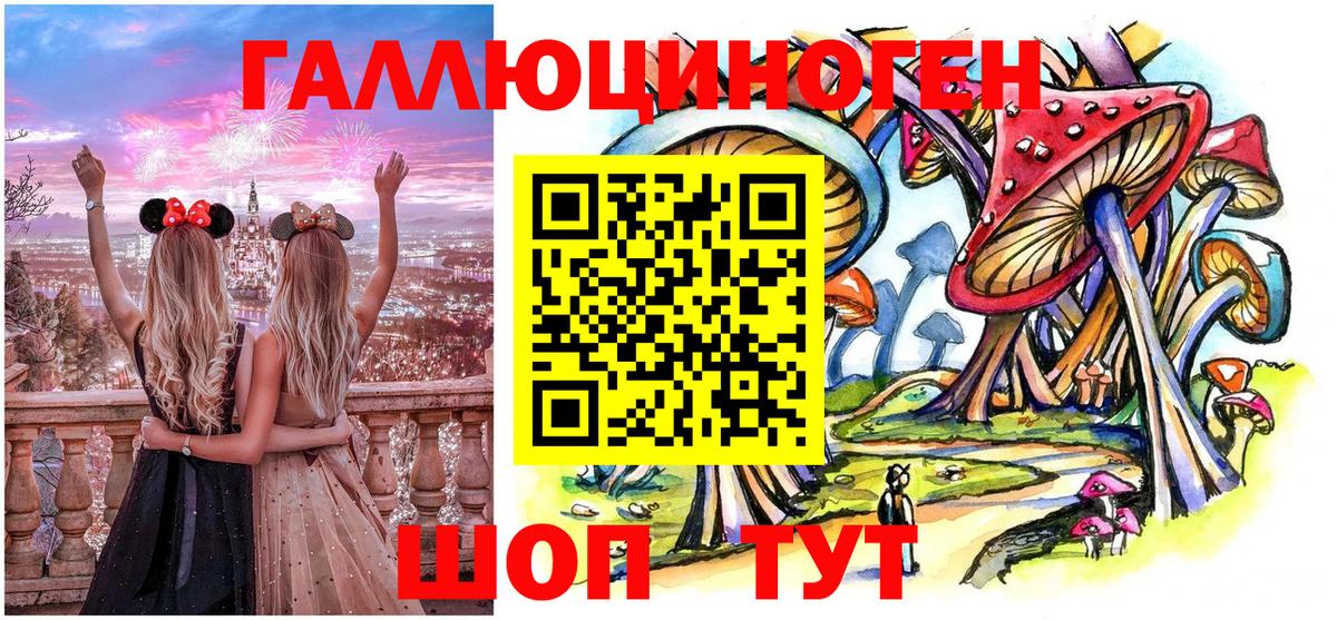 Псилоцибиновые грибы прущие грибы  Вход с VPN  Сертолово  Галлюциногенные грибы Magic Shrooms 