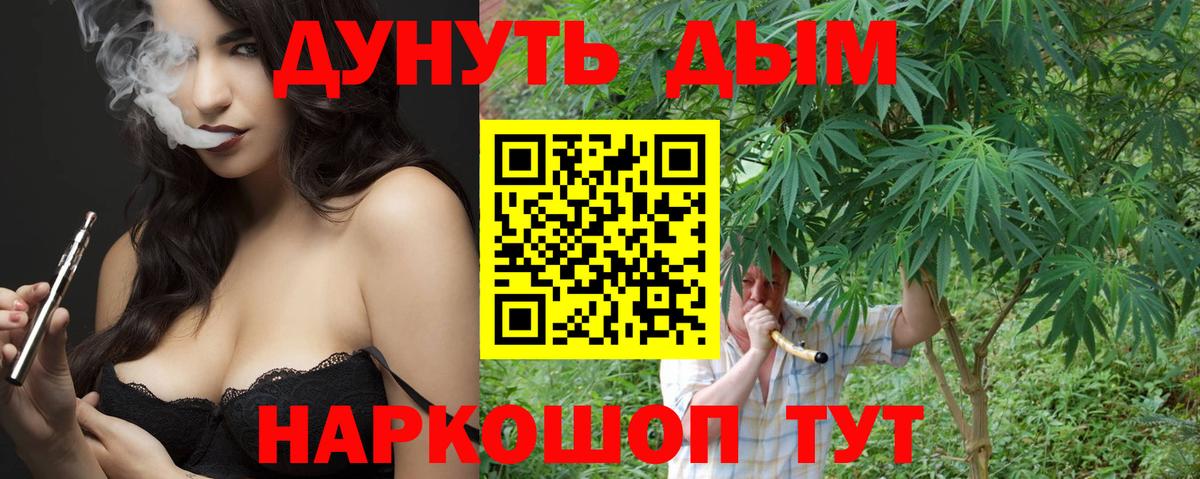 Сертолово  Канабис Bruce Banner  МАРИХУАНА планчик  Вход с VPN  МАРИХУАНА планчик 