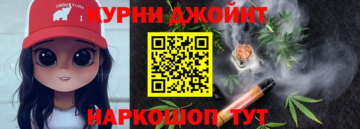 Конопля марихуана Сертолово